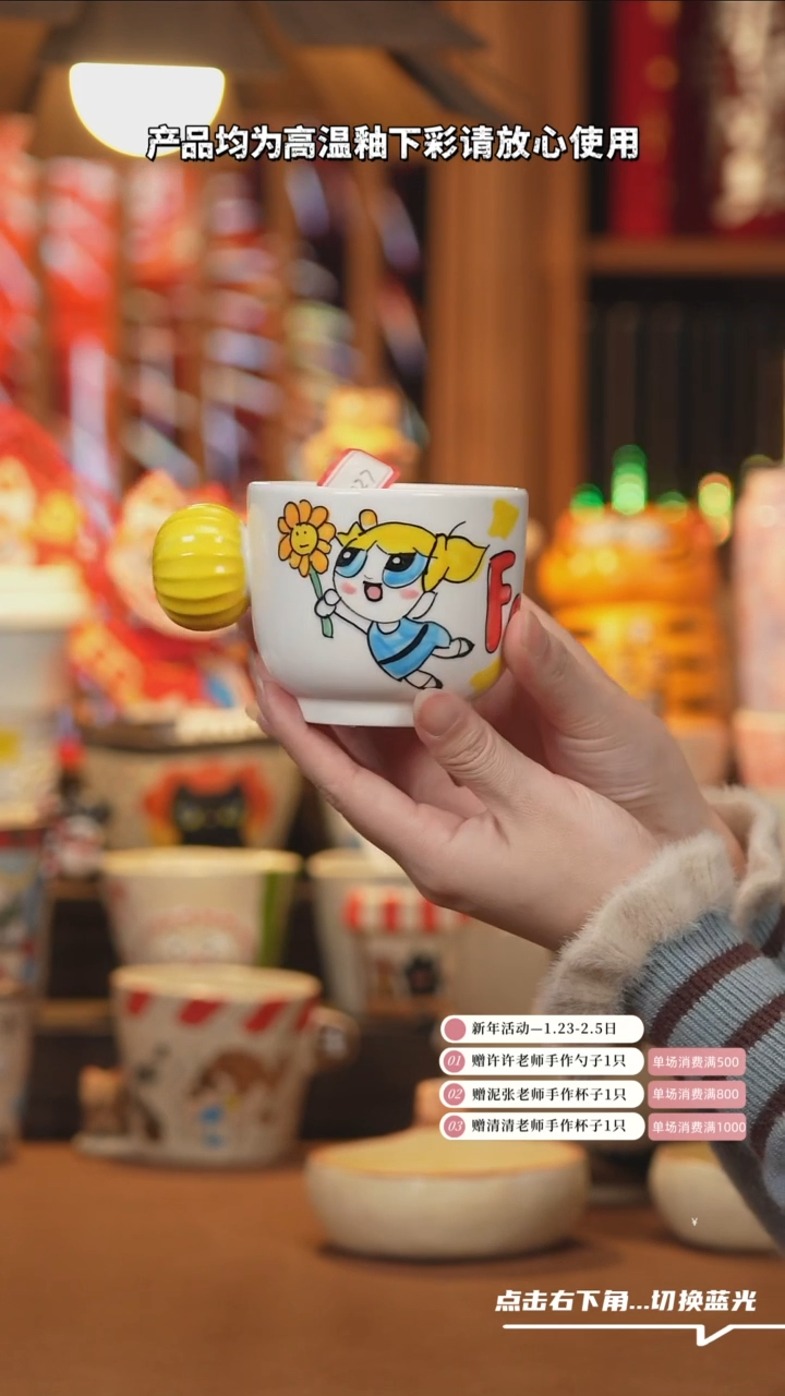 【闪购商品】杯子B027设计师文创陶瓷