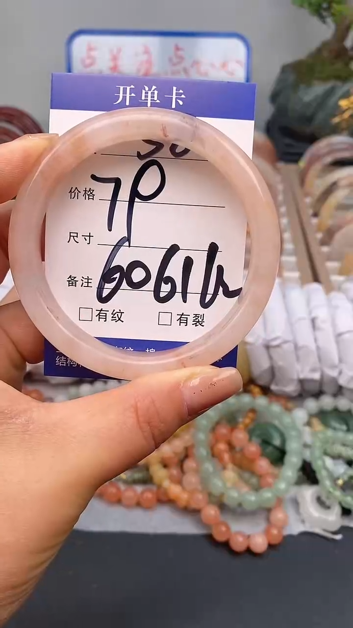 【闪购商品】石英质玉手镯未镶嵌58-60/61多样性发货看清圈口下单