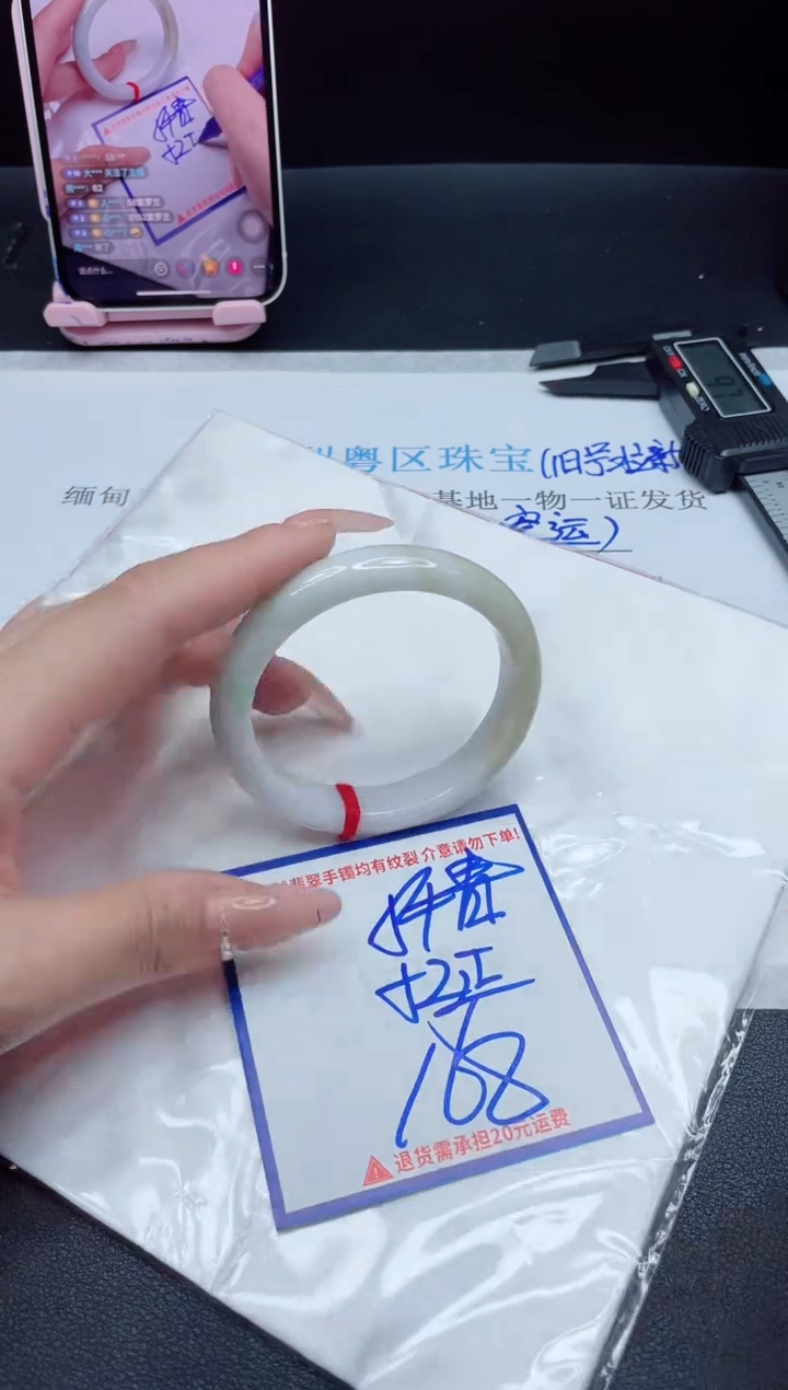 【闪购商品】翡翠手镯未镶嵌我