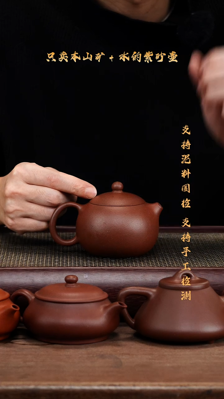 茶壶紫砂原矿 底槽清 大西施壶