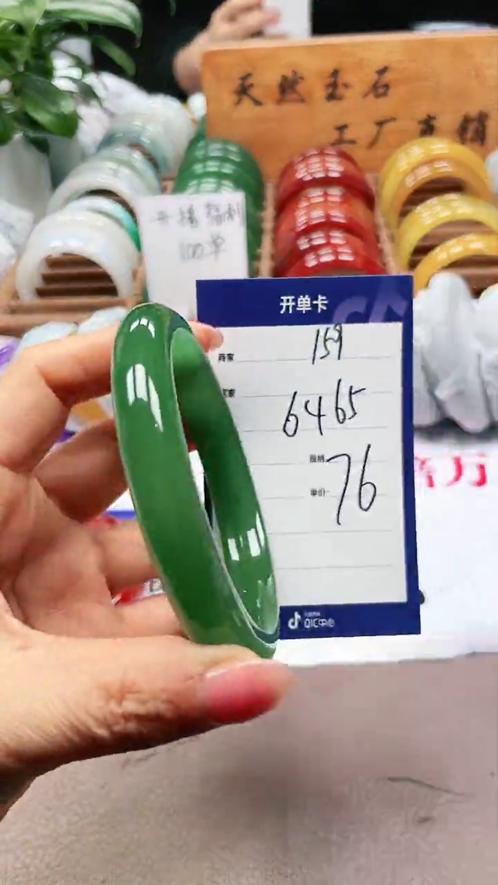 【闪购商品】石英质玉手镯未镶嵌a159 6465多样性发货