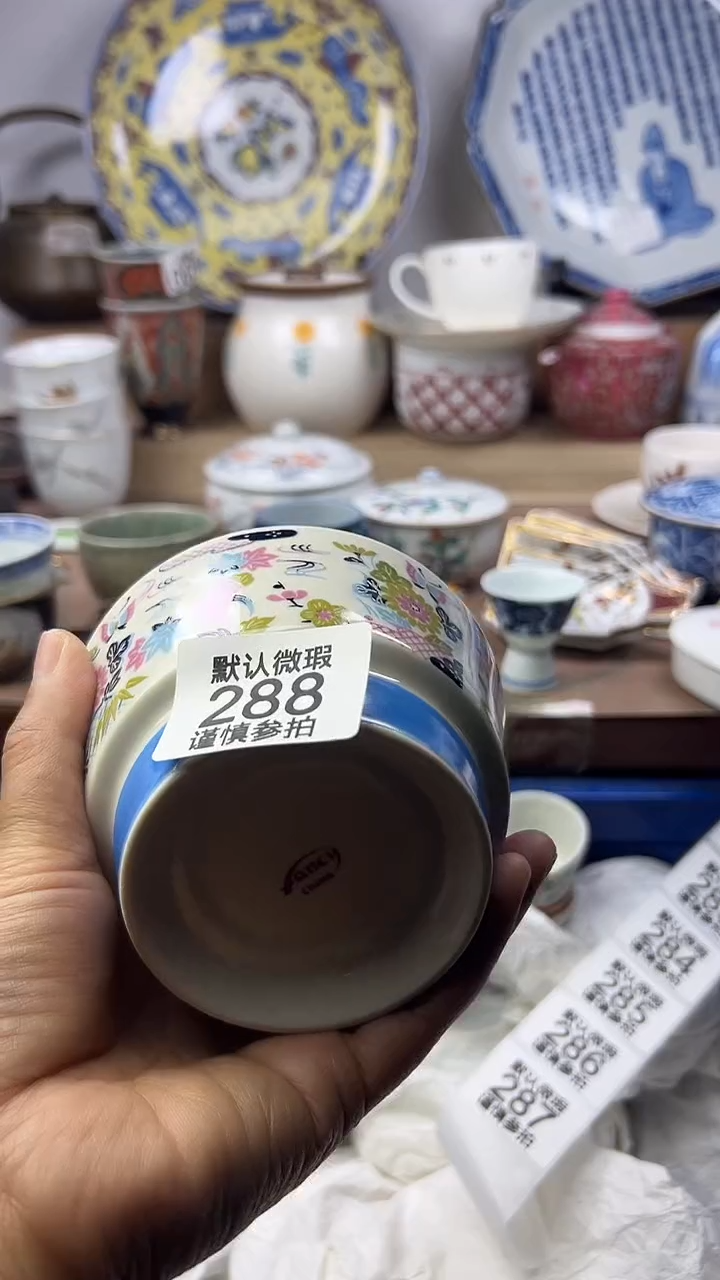 陶瓷@**?顺鑫工艺品店闪购
