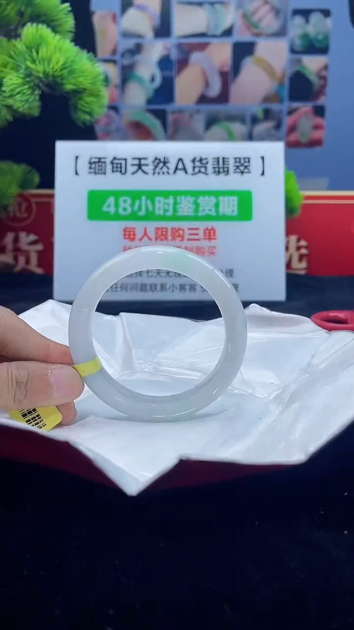 【闪购商品】翡翠手镯未镶嵌手镯9