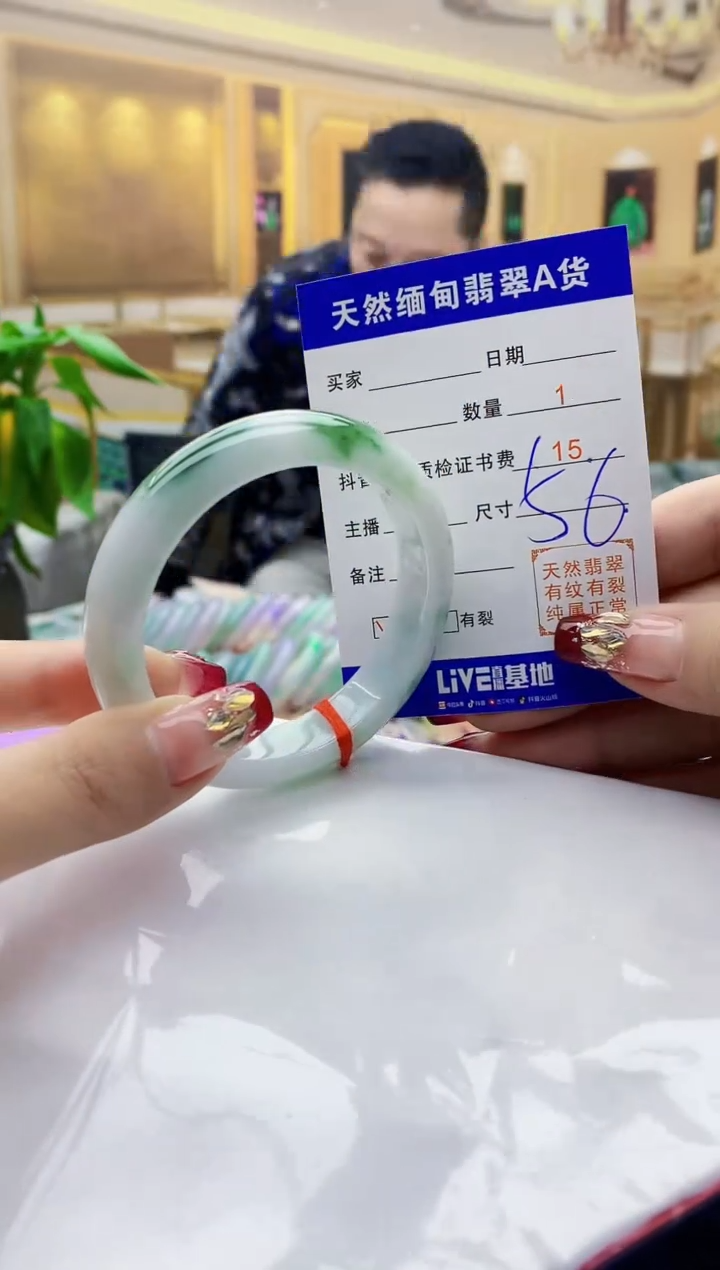 【闪购商品】翡翠手镯未镶嵌     H96-64