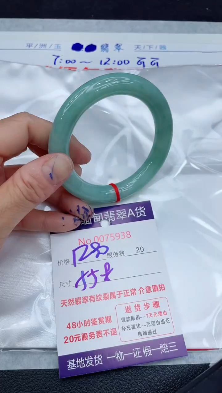 【闪购商品】翡翠手镯（贵妃镯）未镶嵌11111111