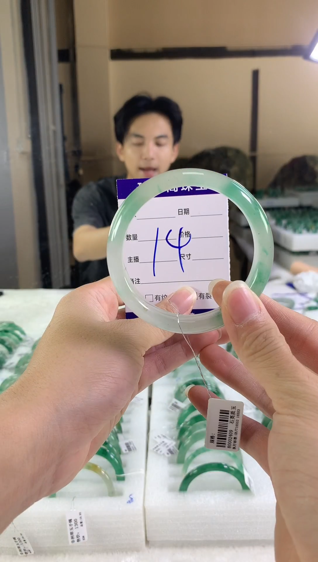 未镶嵌手镯石英质玉（非洲翠）开*兔60