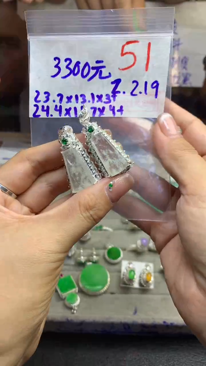 【闪购商品】定制翡翠未镶嵌毛货需精细抛光多样性发货拍一发一