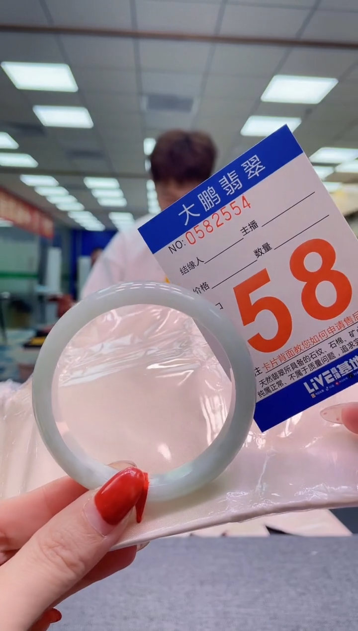 未镶嵌手镯翡翠 AAAAAAAA