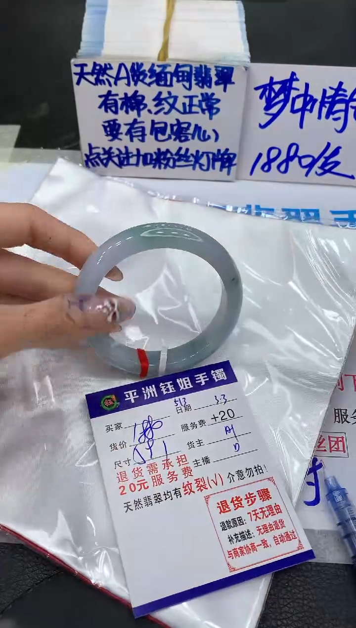 【闪购商品】翡翠手镯未镶嵌111111111