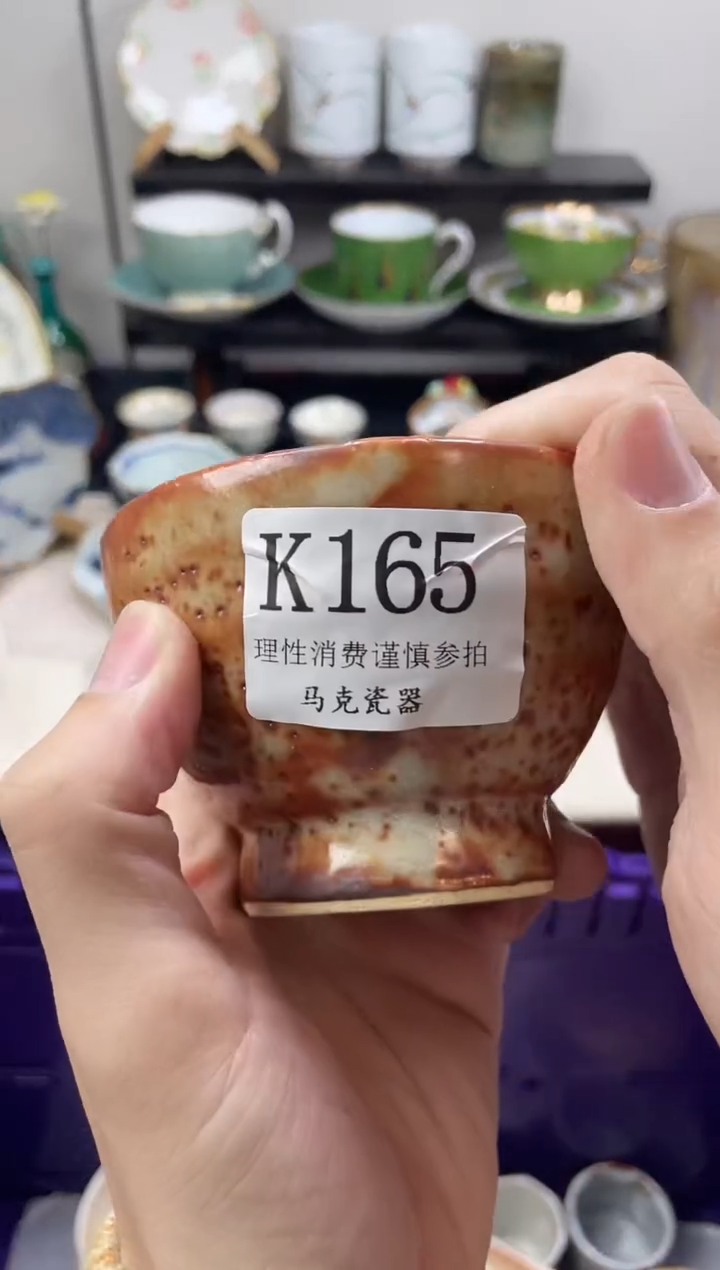 瓷片D**东                K165