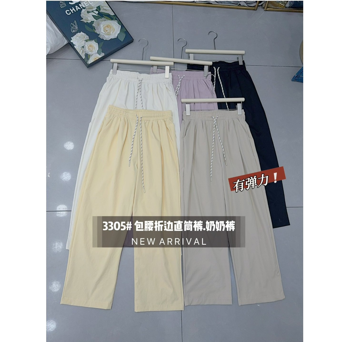 玲玲服饰【3305】弹力抽绳直筒纸片裤