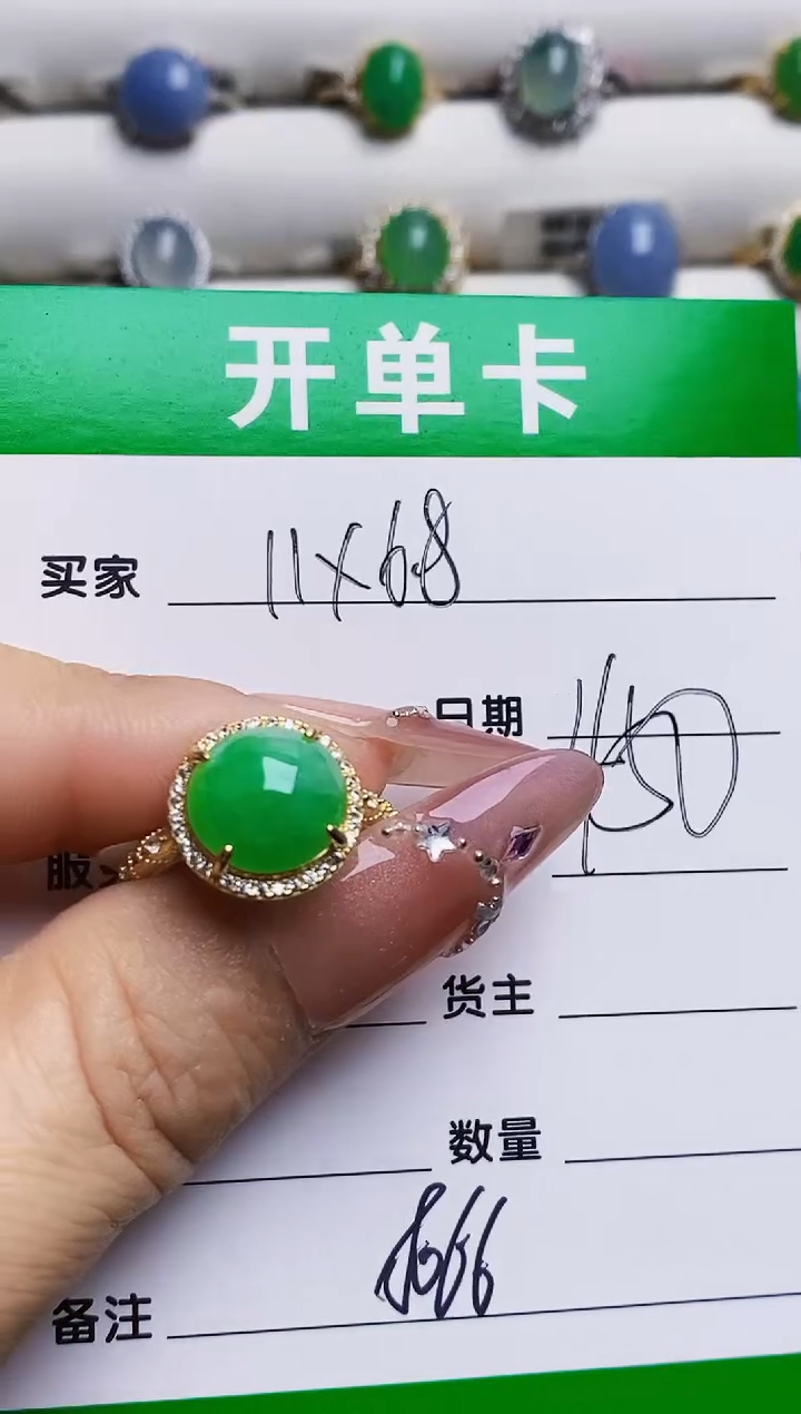 银S925镶嵌戒指翡翠8066