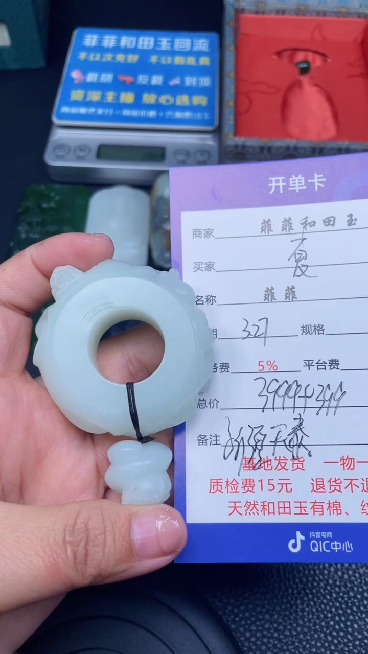 【闪购商品】和田玉未镶嵌吊坠F713