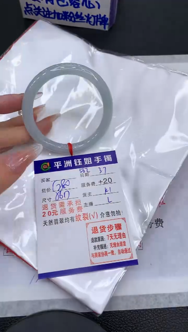 【闪购商品】翡翠手镯未镶嵌11111111111