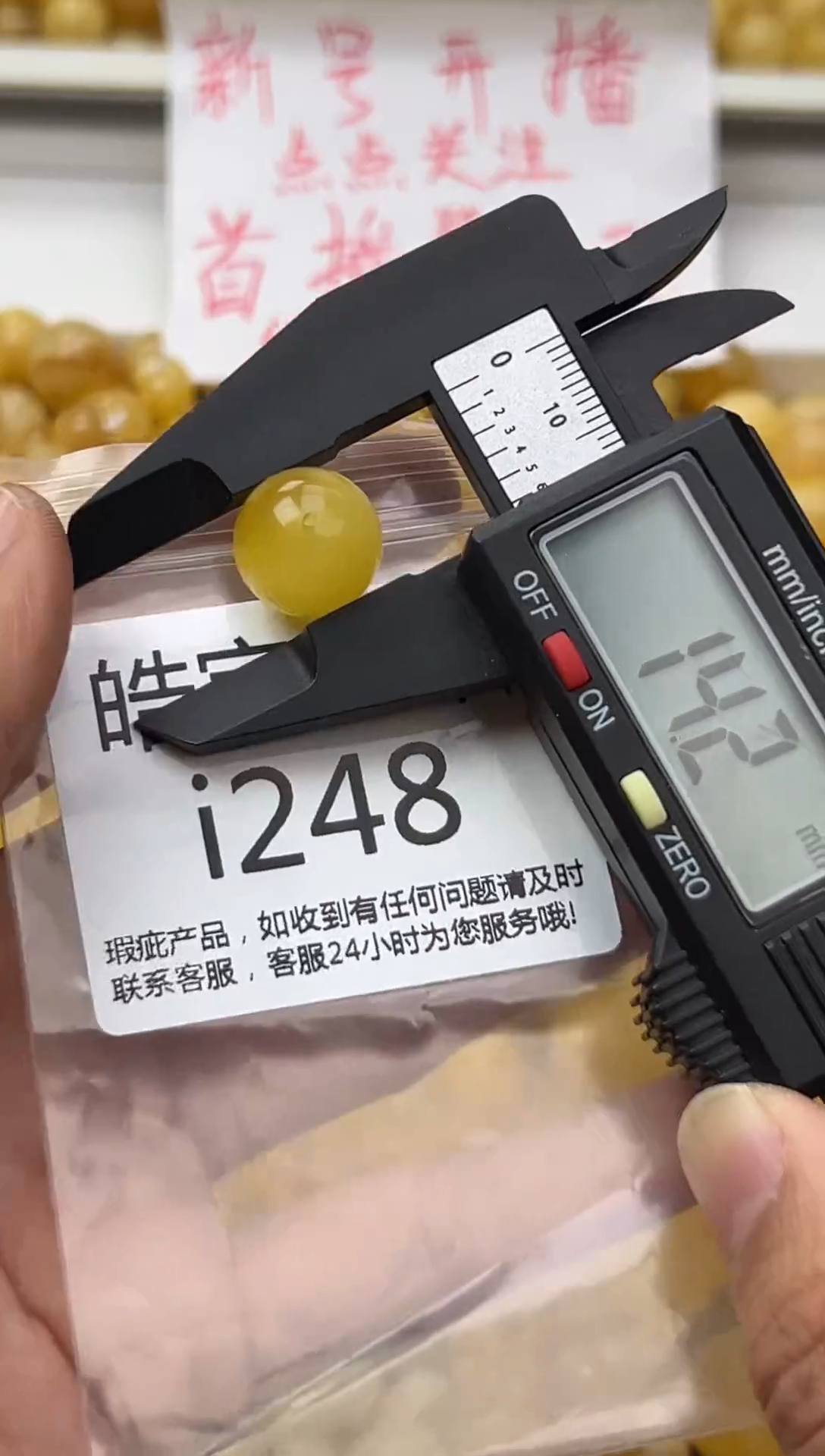 裸石蜜蜡未镶嵌天然蜜蜡微瑕珠子 假一赔万