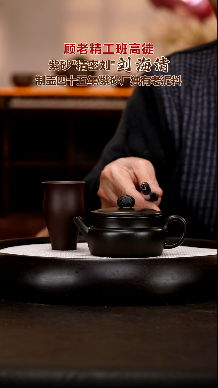 茶壶紫砂LHQ62 汉瓦  墨绿泥   160cc