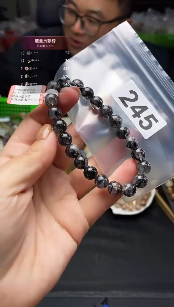 未镶嵌手串水晶手串245