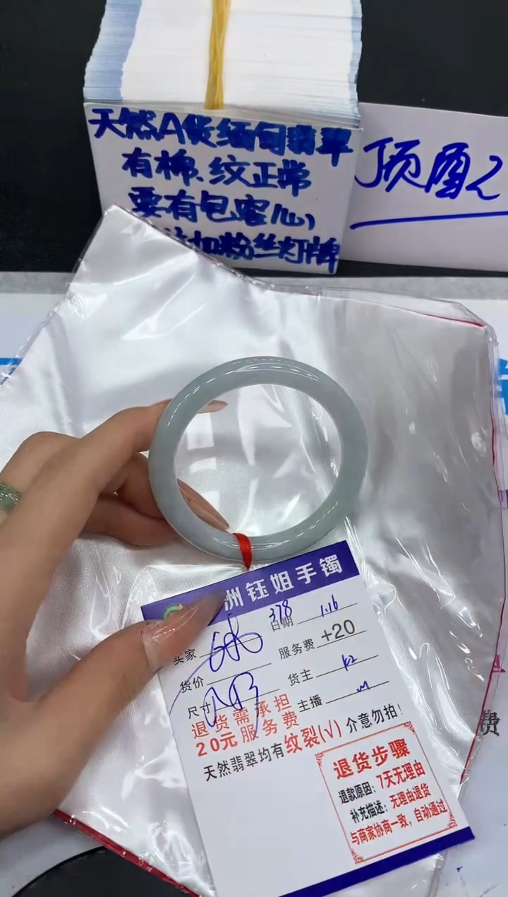 【闪购商品】翡翠手镯未镶嵌111111111