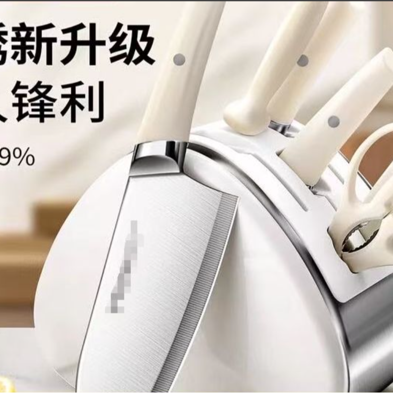 厨房刀具 无开刃 颜色规格随机 AL