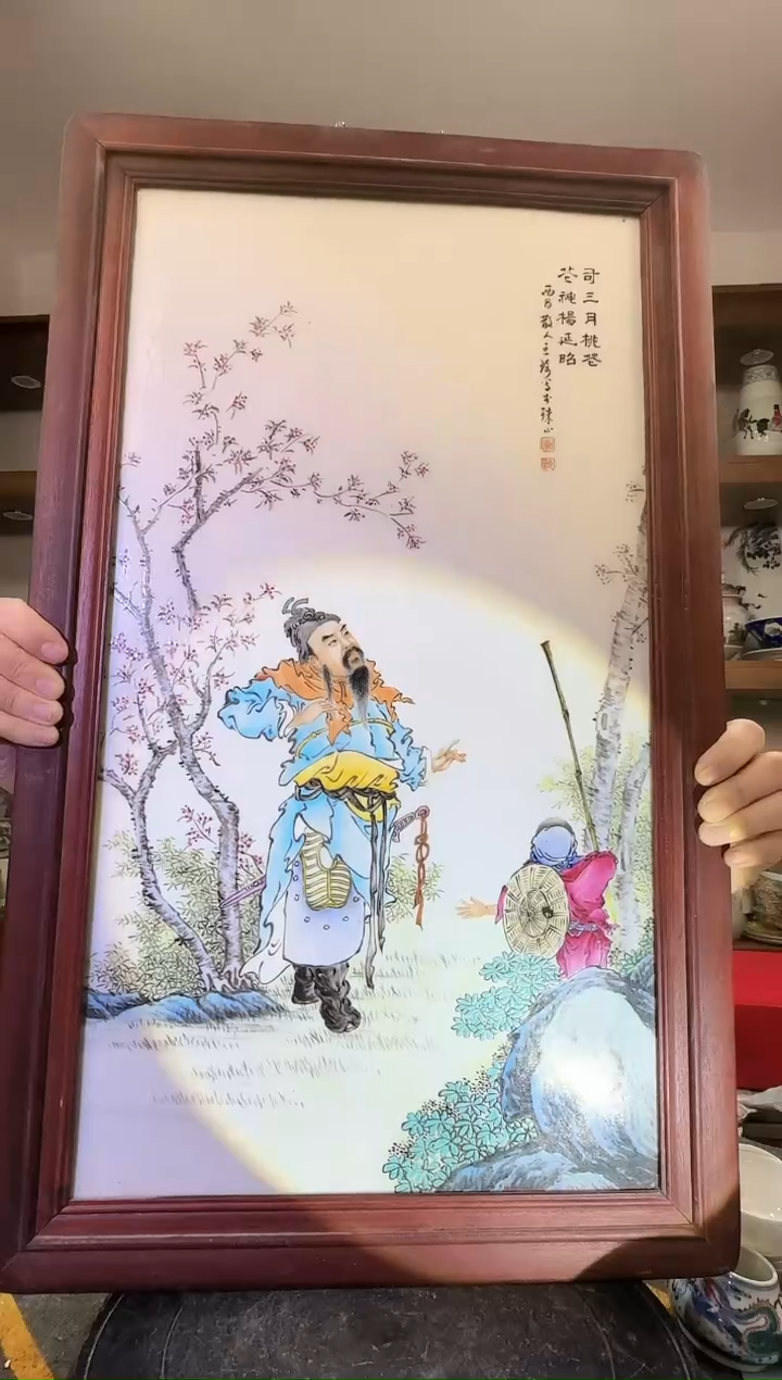 【闪购商品】其他T53景德镇制瓷器一件