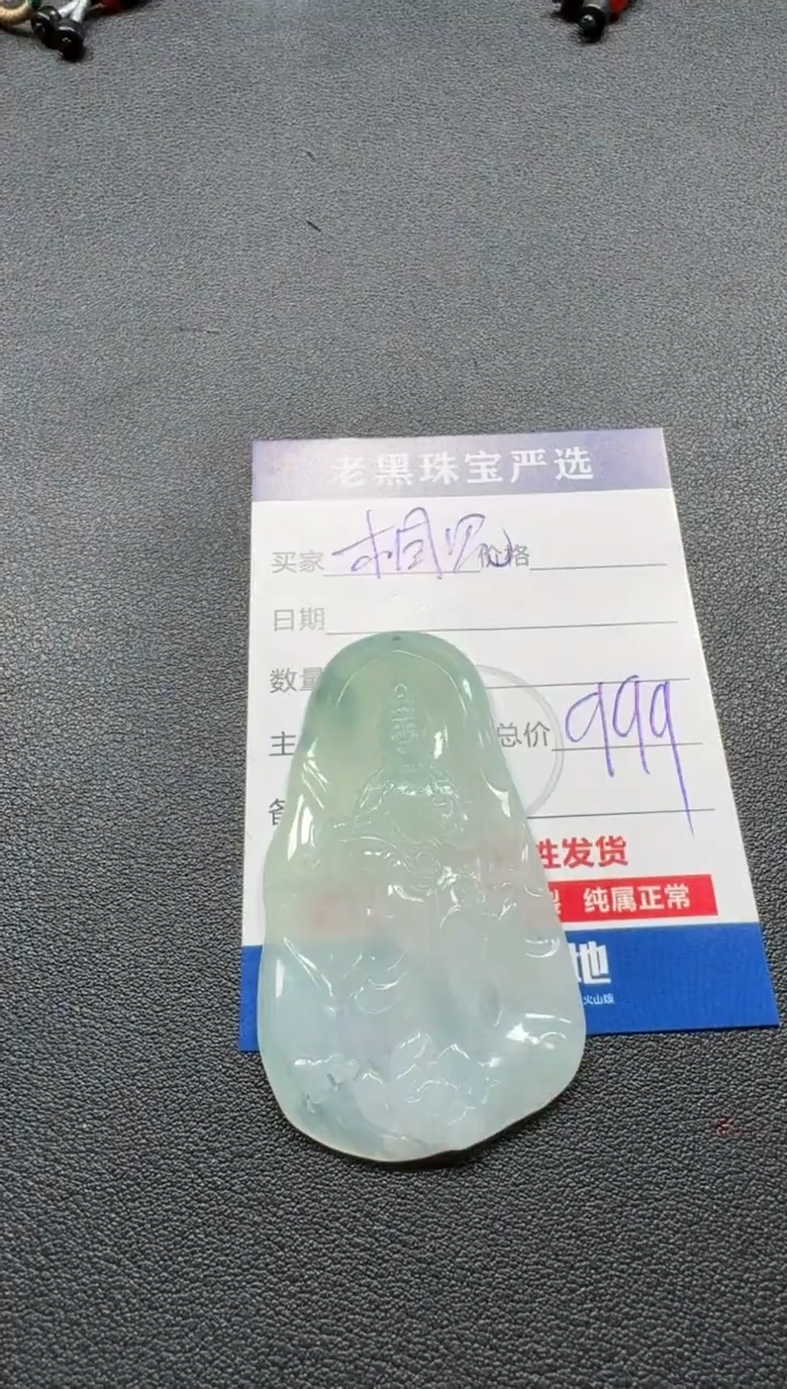 【闪购商品】翡翠颈饰未镶嵌翡翠
