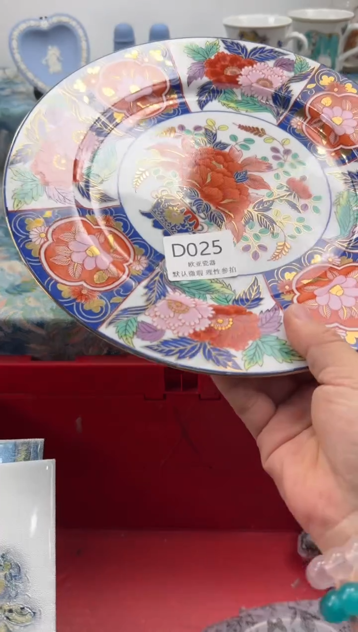 瓷片乐*瓷片瓷片 D025