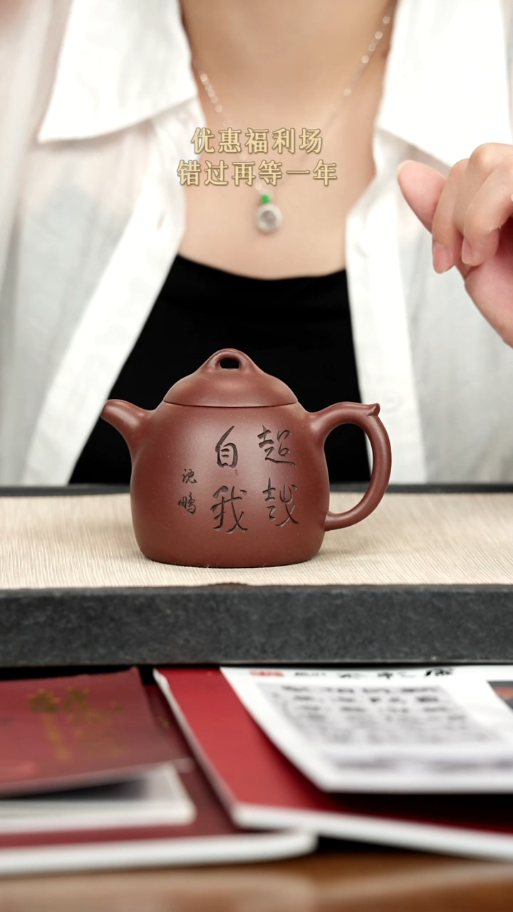 茶壶紫砂紫砂紫砂紫砂
