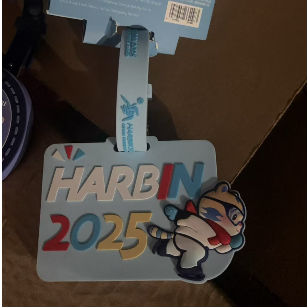 尔滨欢迎妮行李牌（Blue）