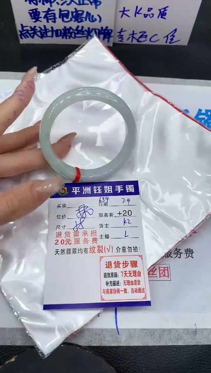 【闪购商品】翡翠手镯未镶嵌1111111111