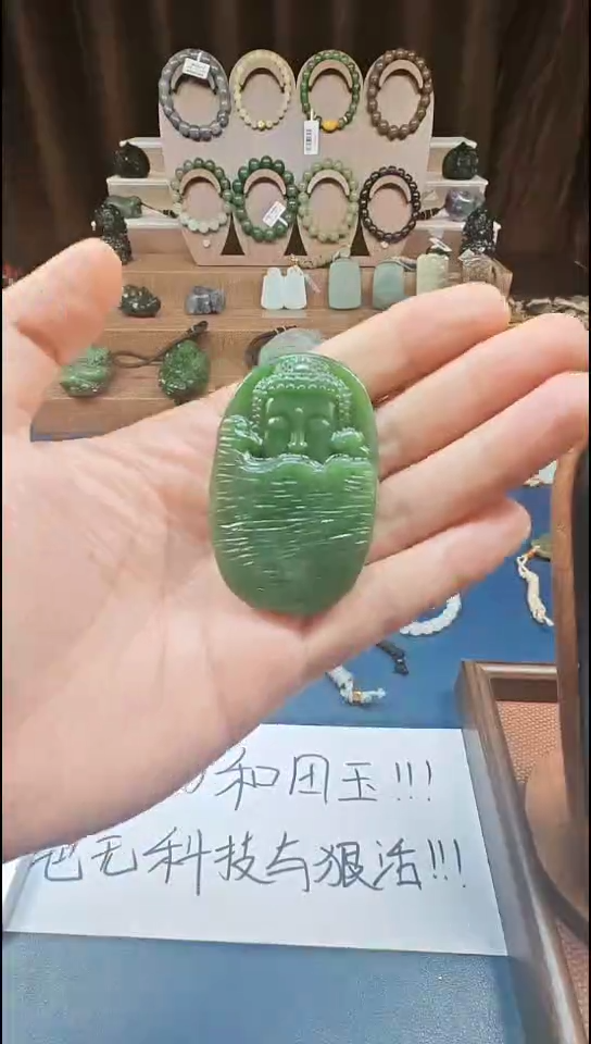 颈饰未镶嵌和田玉多样性发货拍一发一