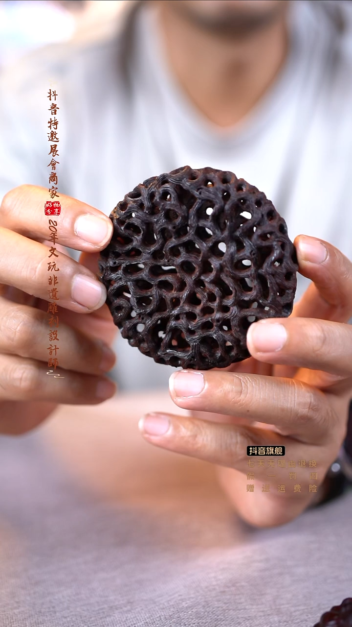 檀香紫檀（小叶紫檀）盘根底托