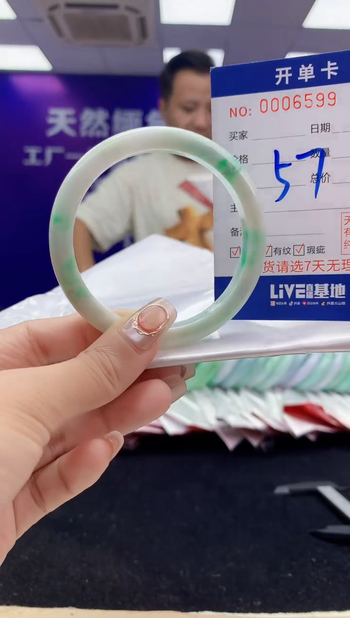 未镶嵌手镯翡翠AAAAAAAAAAAA