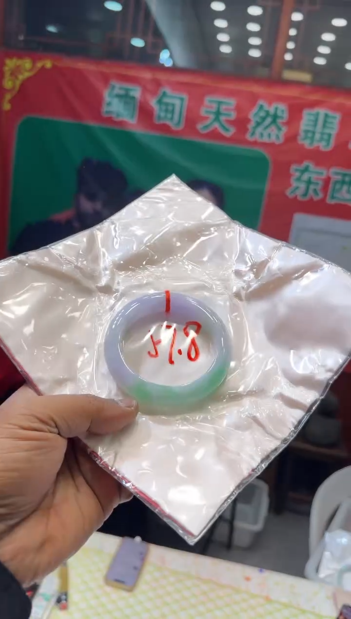 未镶嵌手镯翡翠手镯