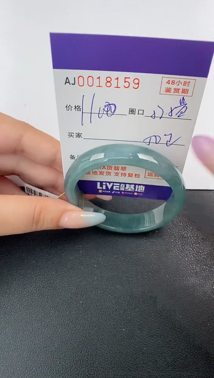 【闪购商品】翡翠未镶嵌手镯天然A货翡翠