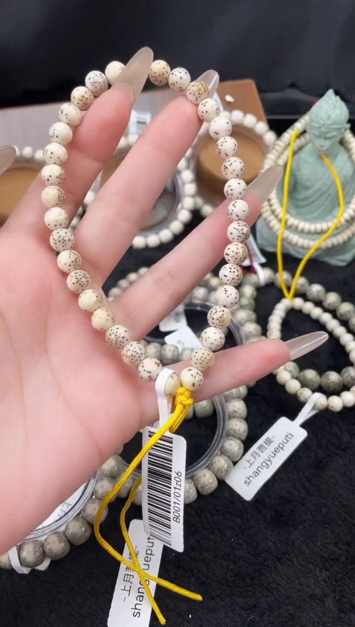 【闪购商品】星月菩提手串D70单圈手串7X7 B001