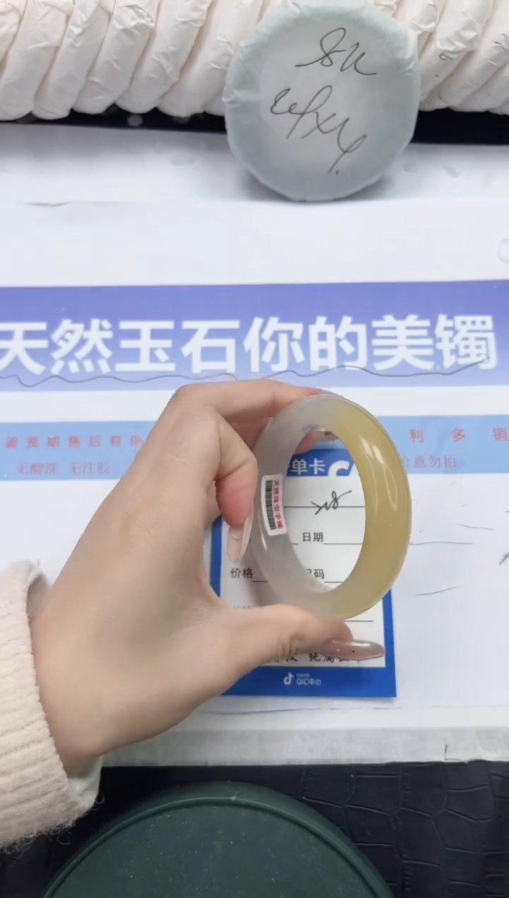 未镶嵌手镯石英质玉218-53.2