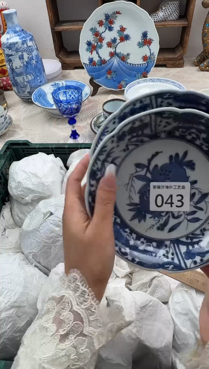 主***基D          043