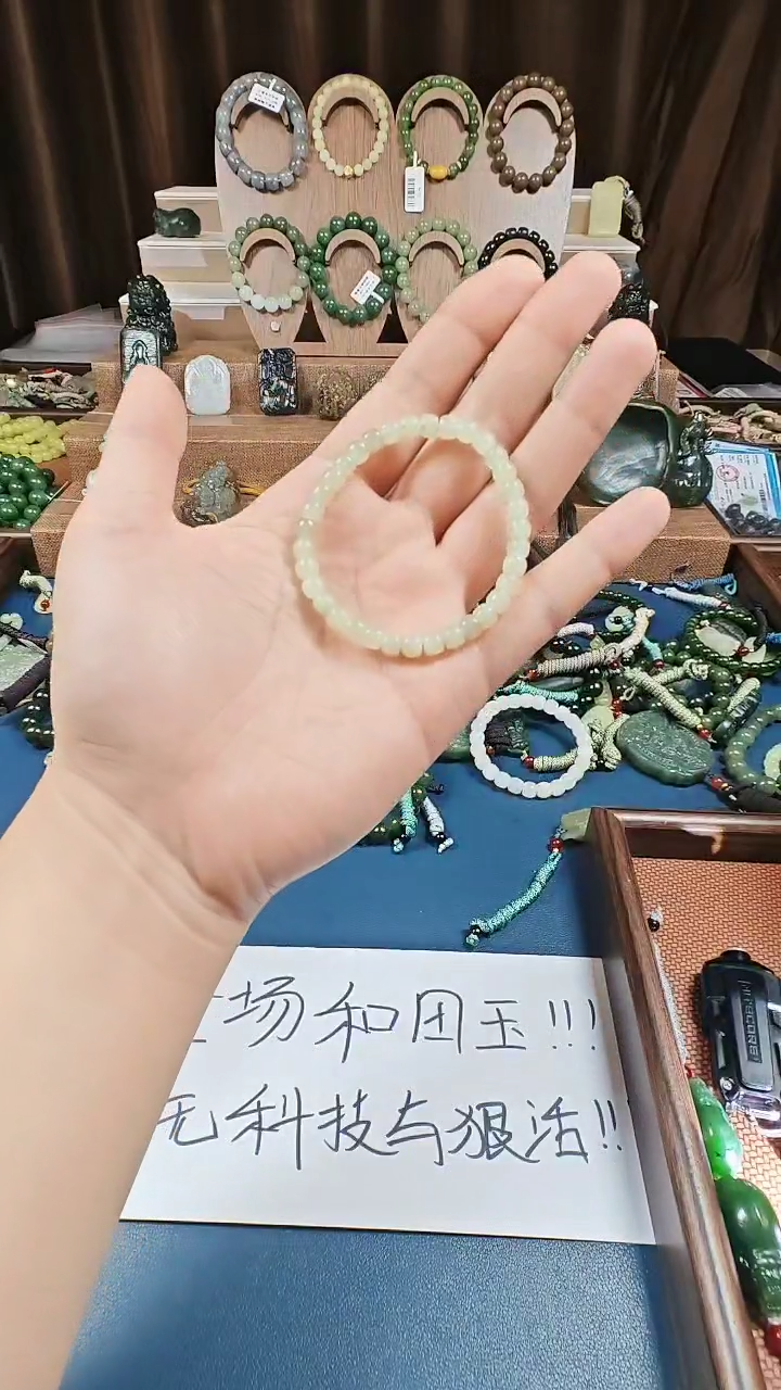 颈饰未镶嵌和田玉多样性发货拍一发一