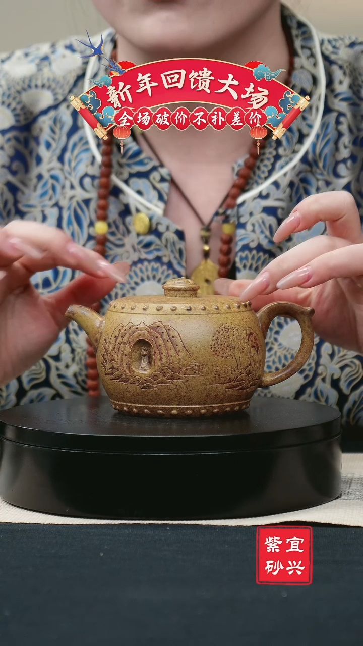 【闪购商品】紫砂茶壶76龙骨金砂柴烧石鼓壶