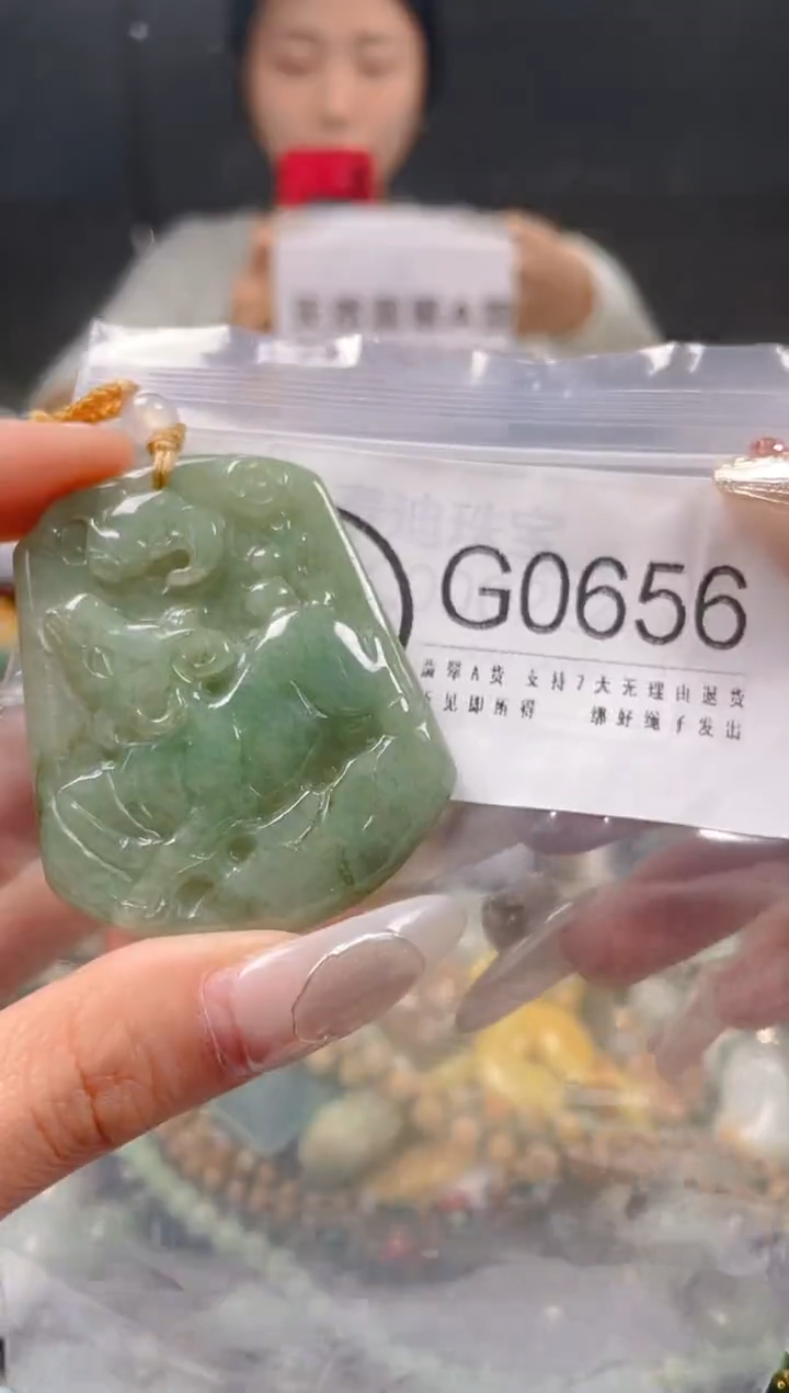 【闪购商品】翡翠颈饰未镶嵌/G/翡翠A货一图一物