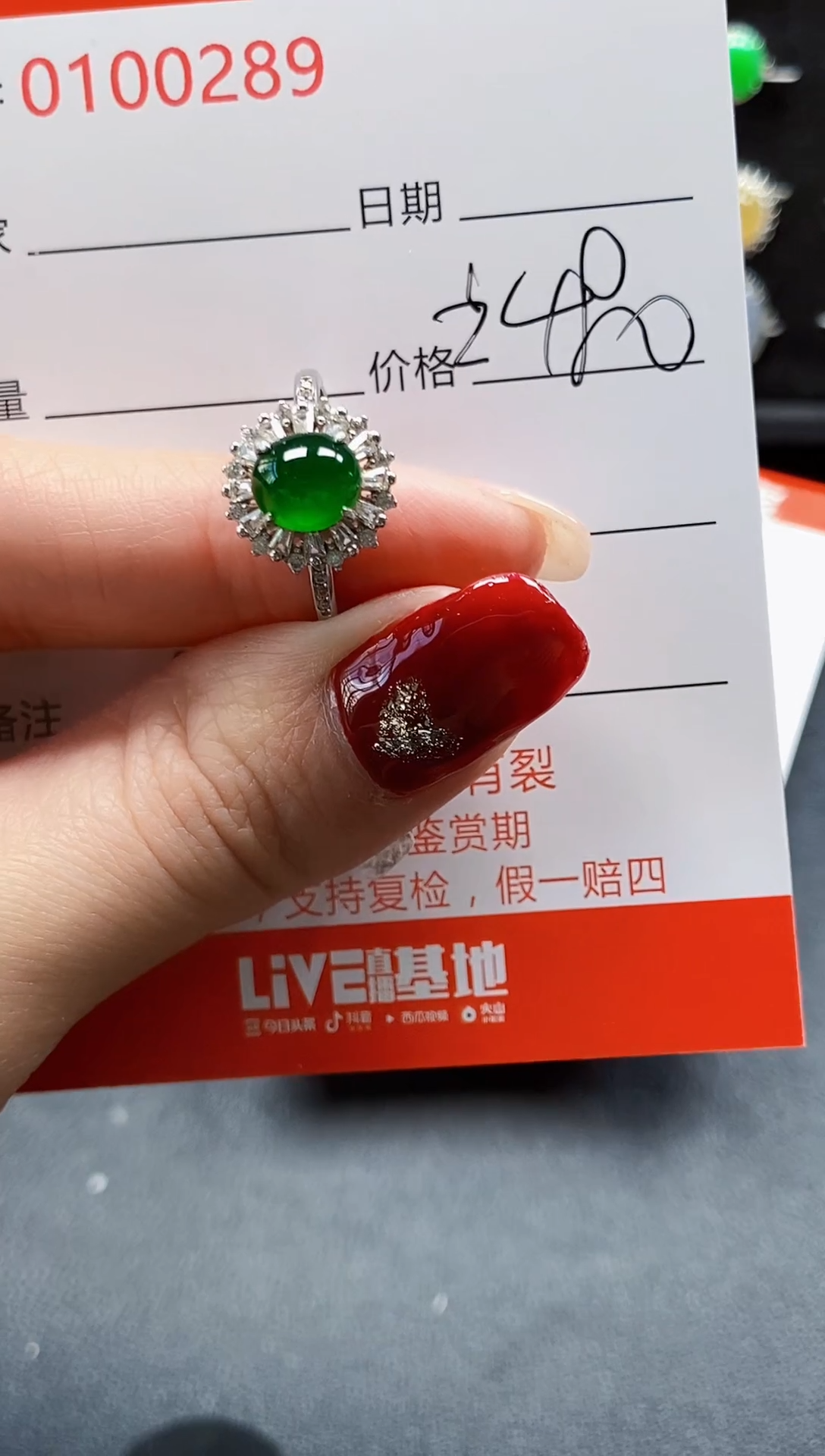 【闪购商品】翡翠戒指银S925镶嵌0289