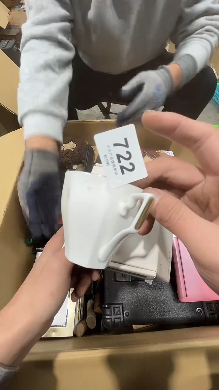 【闪购商品】碗松竹軒中古回流瓷器722