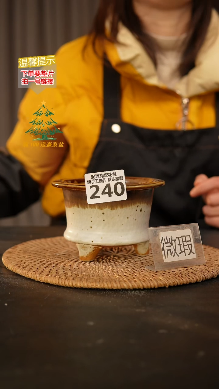 瓷片240 内口径约9.5  外高约8