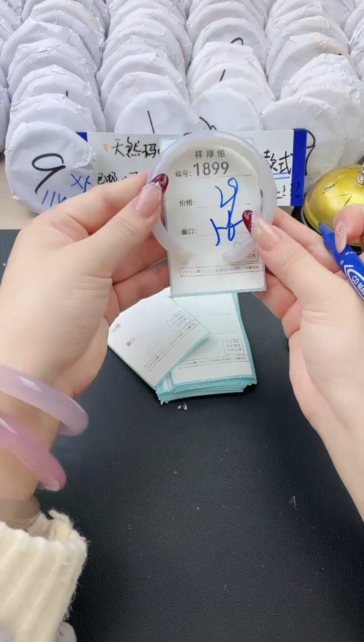 【闪购商品】玛瑙/玉髓手镯未镶嵌1899