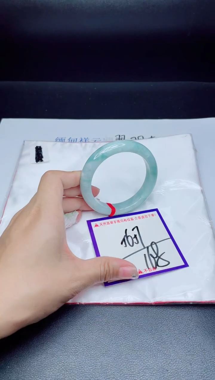 未镶嵌手镯翡翠我