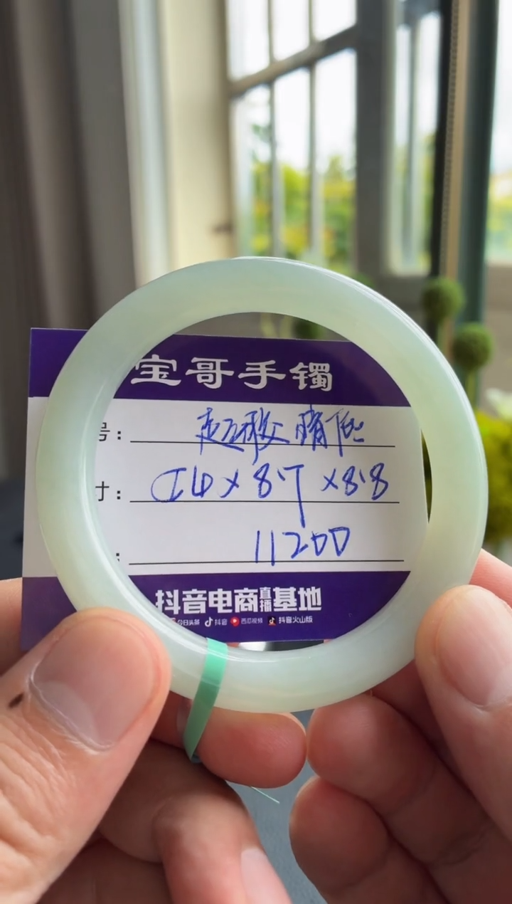 翡翠手镯未镶嵌翡翠手镯