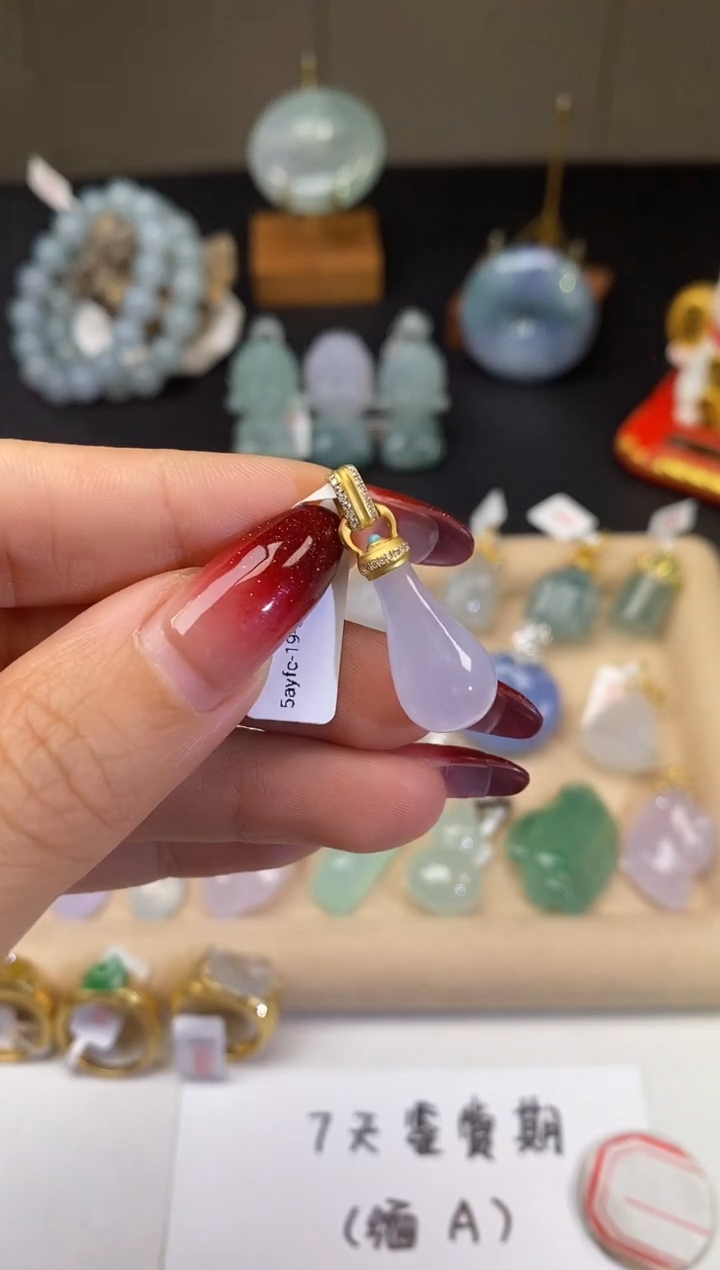 【闪购商品】翡翠颈饰18K金镶嵌吊坠