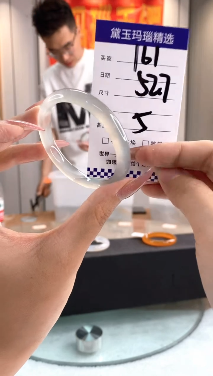 玛瑙/玉髓手镯未镶嵌1