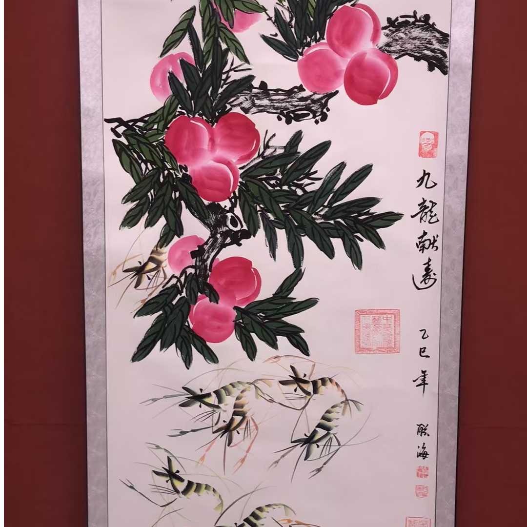 石联海作品  九龙献寿  四尺竖幅