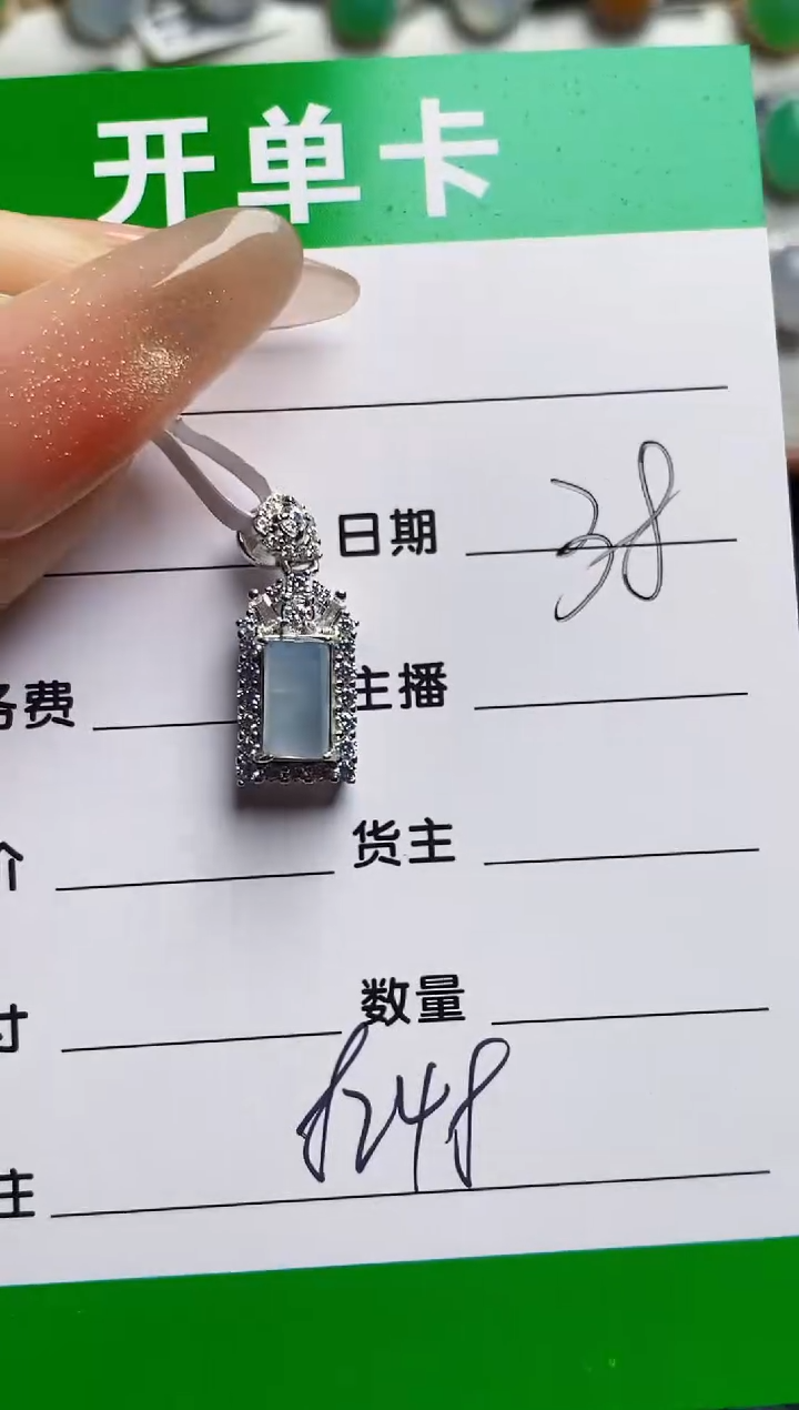银S925镶嵌戒指翡翠8248